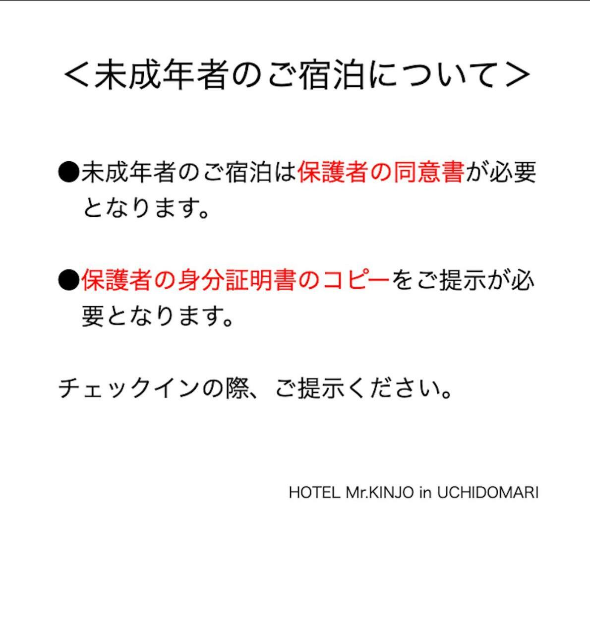 Mr. Kinjo In Uchidomari Aparthotel Ginowan Luaran gambar